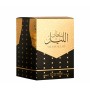 Men's Perfume Al Wataniah Sultan Al Lail EDP 100 ml by Al Wataniah, Eau de Perfume - Ref: S8321182, Price: €17.12, Discount: %