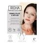 Maschera Antirughe Iroha Antietà (30 ml) di Iroha, Mascherine per il viso - Rif: S0585816, Prezzo: 7,58 €, Sconto: %
