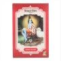 Coloração Semipermanente Henna Radhe Shyam 2603104900 Mogno (100 g) de Radhe Shyam, Coloração semipermanente - Ref: S4244758,...